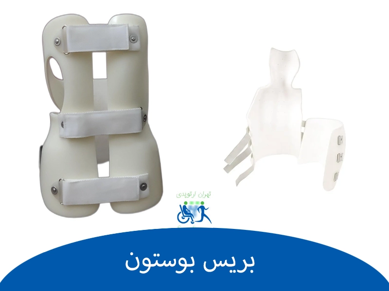 بریس بوستون